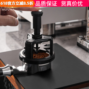 MUVNA慕威纳提莫按压式旋转布粉针意式咖啡散粉针式布粉器搅粉针