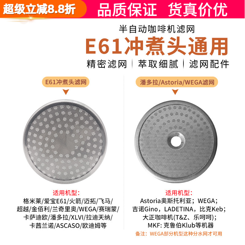 E61商用意式咖啡机格米莱通用
