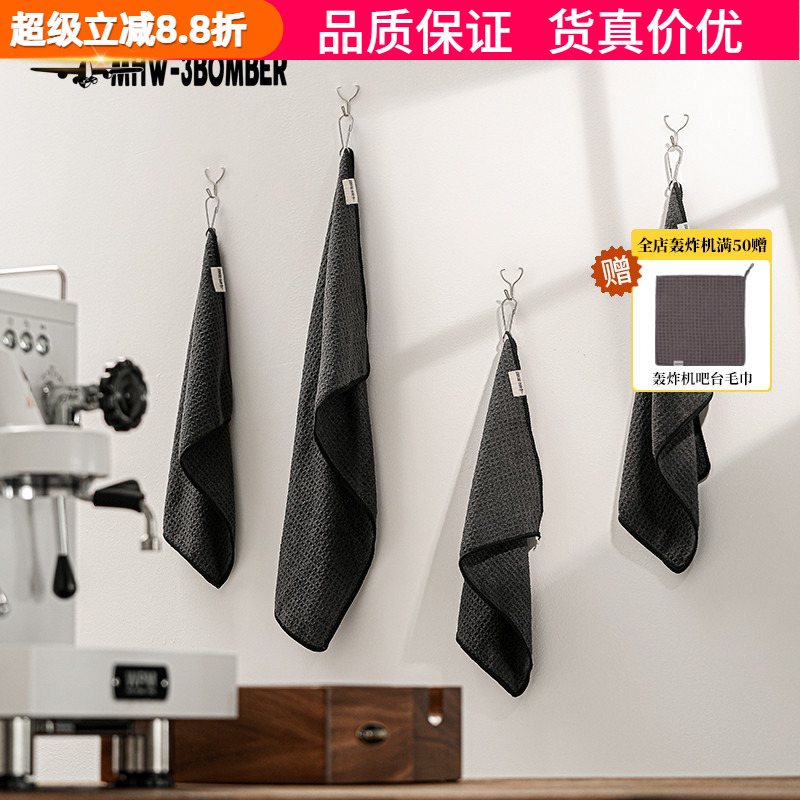 轰炸机咖啡厅奶茶不掉毛吸水速干