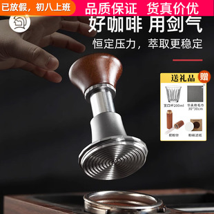 Hero剑气压粉锤咖啡冲击原力咖啡压粉器意式咖啡机回弹恒力压粉锤