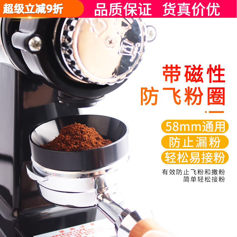 带磁防飞粉圈咖啡机手柄51/53/58mm接粉环布粉器定量环磨豆机防洒