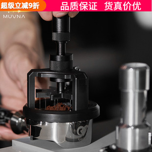 慕威纳提莫针式 咖啡粉均匀搅拌结块打散器具 布粉器意式 咖啡机针式
