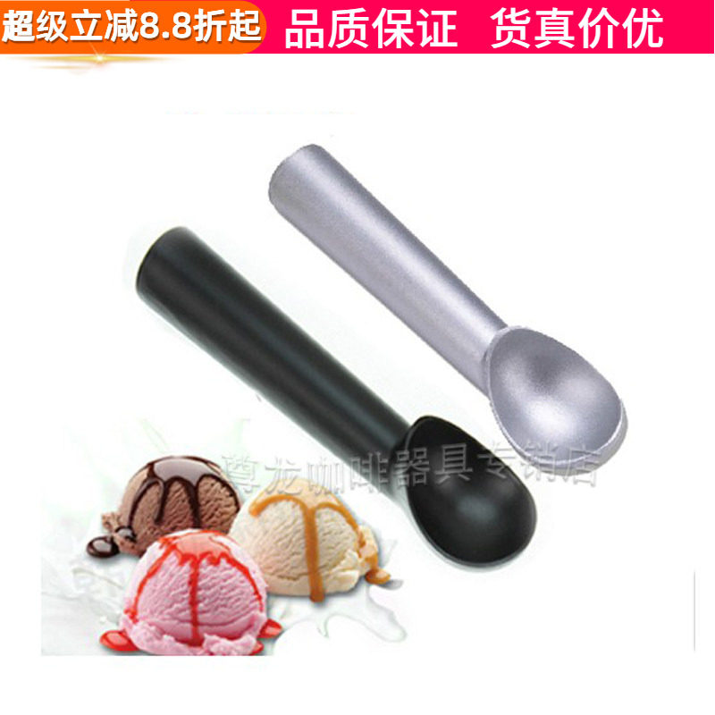 商用哈根达斯自融式雪糕勺冰激凌挖球勺子硬冰淇淋勺挖打球器银色
