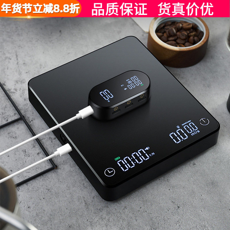 双显示智能粉水比手冲咖啡电子秤精准秤咖啡豆称重器自动计时克称,餐饮具,智能秤/计时秤/咖啡电子秤,淘宝优惠券,粉丝福利购,淘宝优惠卷