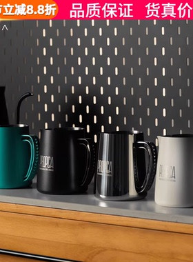 MUVNA慕威纳 DBW双翼拉花缸专业咖啡拉花打奶杯PCA严嘉琦联名款