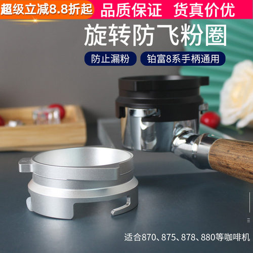 BREVILLE旋转手柄防飞粉咖啡机