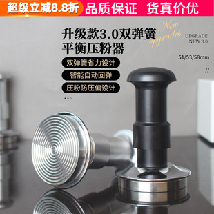 3.0双弹簧压粉器平衡定力30磅恒定压力不锈钢压粉锤51mm/53/58mm