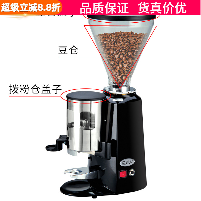 mazzer飞马锡克玛hc600磨豆机仓