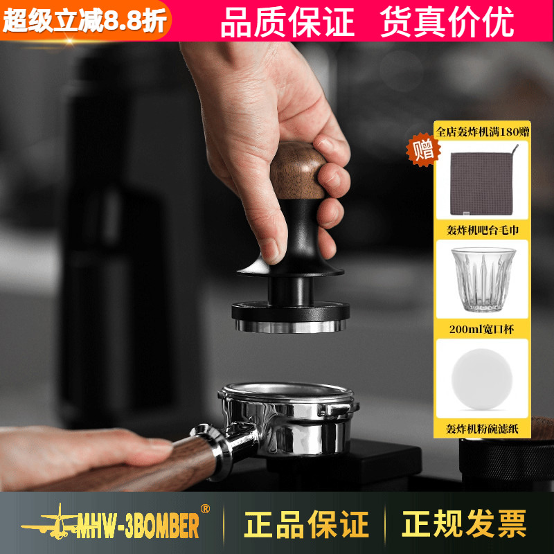 冲击闪击恒力压粉器华夫格58.35
