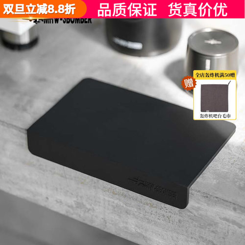 轰炸机吧台垫咖啡杯手柄垫沥水垫