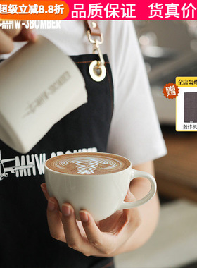 MHW-3BOMBER轰炸机咖啡杯Mars火星杯陶瓷杯拿铁杯拉花杯套装300ml