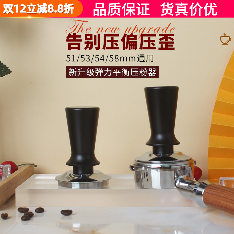 新款弹力压粉器不锈钢布粉压锤