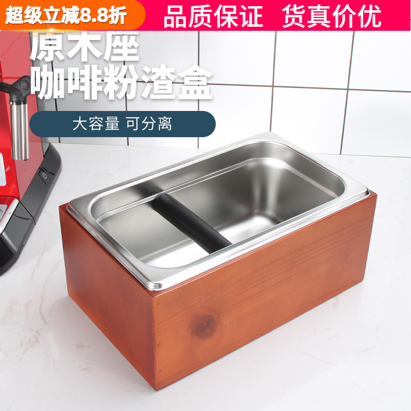 吧台咖啡粉渣盒敲渣粉渣桶收纳桶