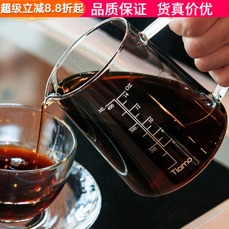正品Tiamo带刻度玻璃分享壶600ml图片
