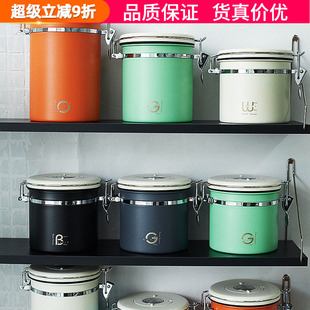 MUVNA慕威纳咖啡豆密封罐咖啡粉保存罐不锈钢储物罐收纳盒储豆罐