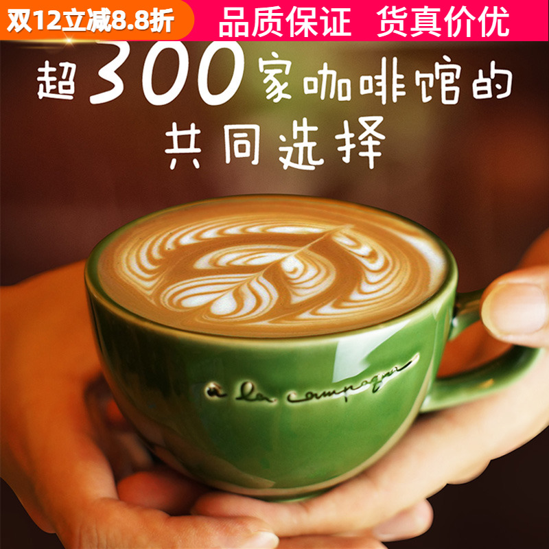 复古绿套装卡布奇诺法式风咖啡杯