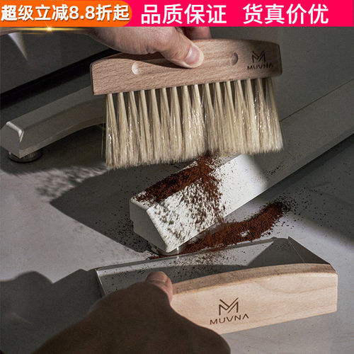 MUVNA磁吸簸箕清洁刷吧台粉末刷