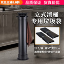 商用立式 咖啡机渣桶专用垃圾袋咖啡厅吧台大容量咖啡渣清洁收纳袋