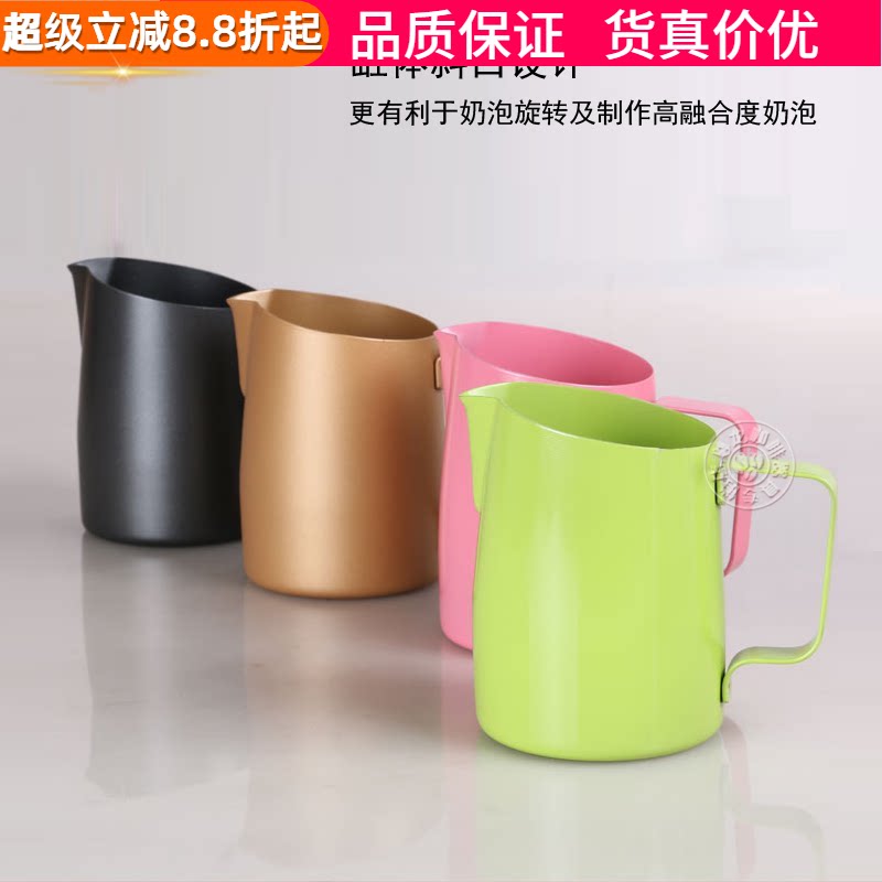 不锈钢斜口圆嘴咖啡拉花缸尖嘴图片