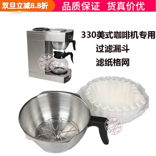 caferinarh330美式碗网格粉斗