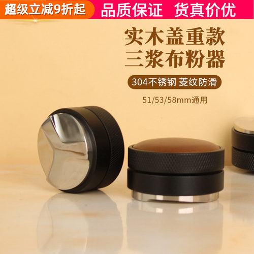 木盖可调节布粉器压粉器意式套装