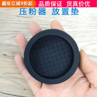 桌面压粉垫压粉锤圆垫咖啡压粉器吧台放置胶垫布粉器放置硅胶圆垫