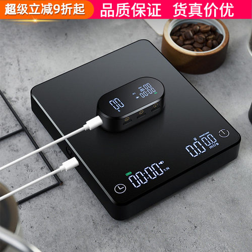 咖啡秤双显示屏控智能粉水比计时