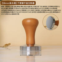 51/53/58mm stainless steel coffee powder press, threaded wooden handle powder press hammer, coffee machine handle cloth powder press set thumbnail 8