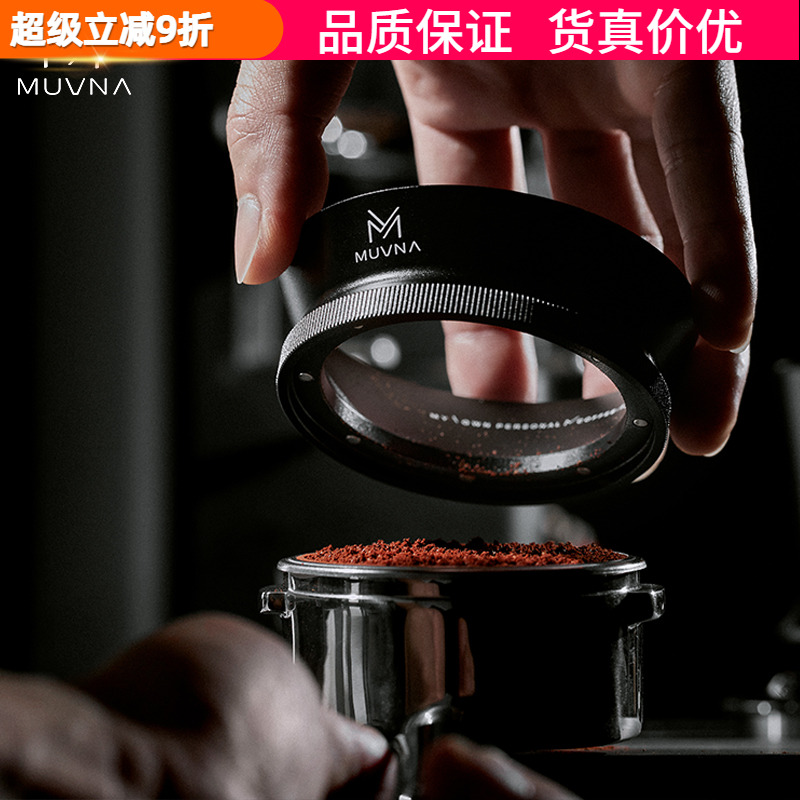 慕威纳磁吸接粉环防飞粉环接粉圈