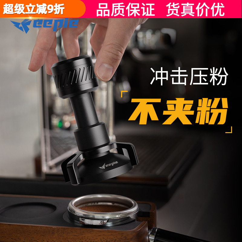 不夹粉恒力冲击粉锤原力58MM平衡