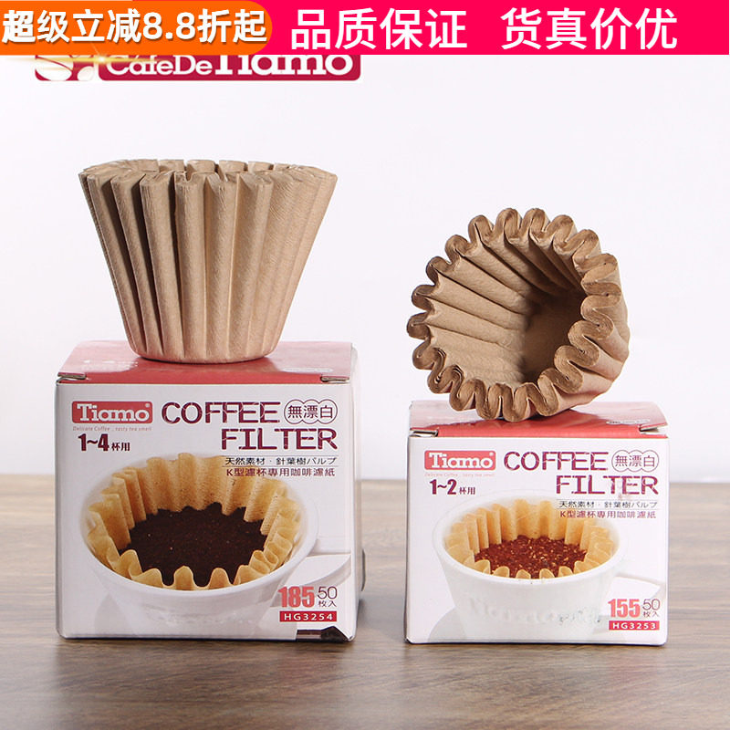 tiamo蛋糕型滤纸咖啡折纸滤杯图片