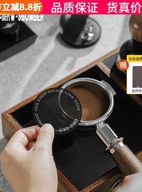 MHW轰炸机二次分水网 意式咖啡机手柄滤网片萃取过滤片51/53/58mm