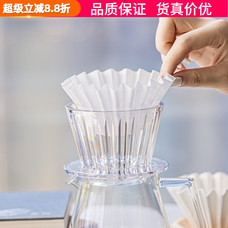 泰摩手冲蛋糕折纸杯冰瞳B75滤杯