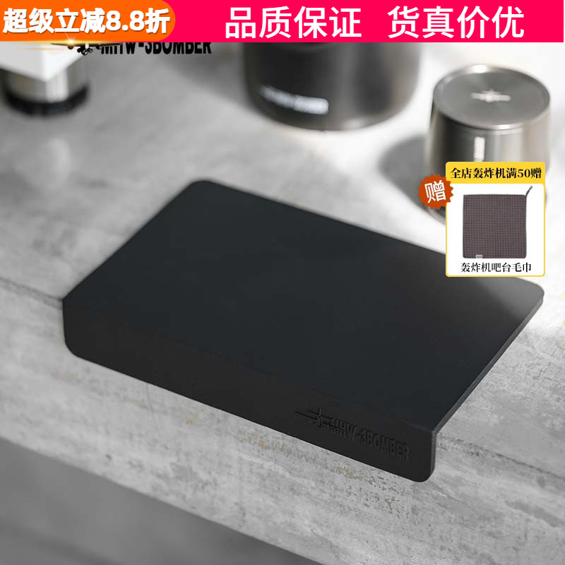 轰炸机粉锤垫压粉器布粉器吧台垫转角压粉垫咖啡机手柄防滑硅胶垫