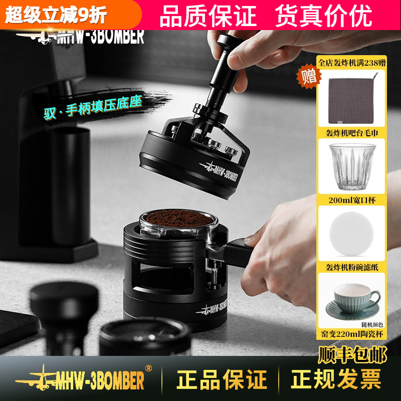 收纳座咖啡机手柄填压座压粉支架