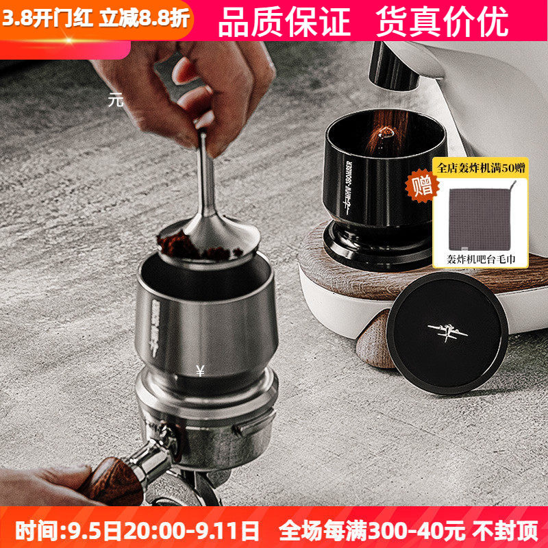 轰炸机接粉器51/54/58mm磨豆机接粉杯手柄手冲咖啡落粉器闻香杯