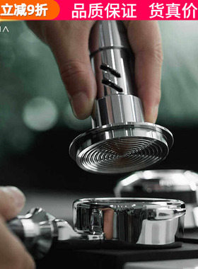 MUVNA慕威纳 泰坦布粉器咖啡可调节恒压铿锵冲击压粉器压粉锤58mm