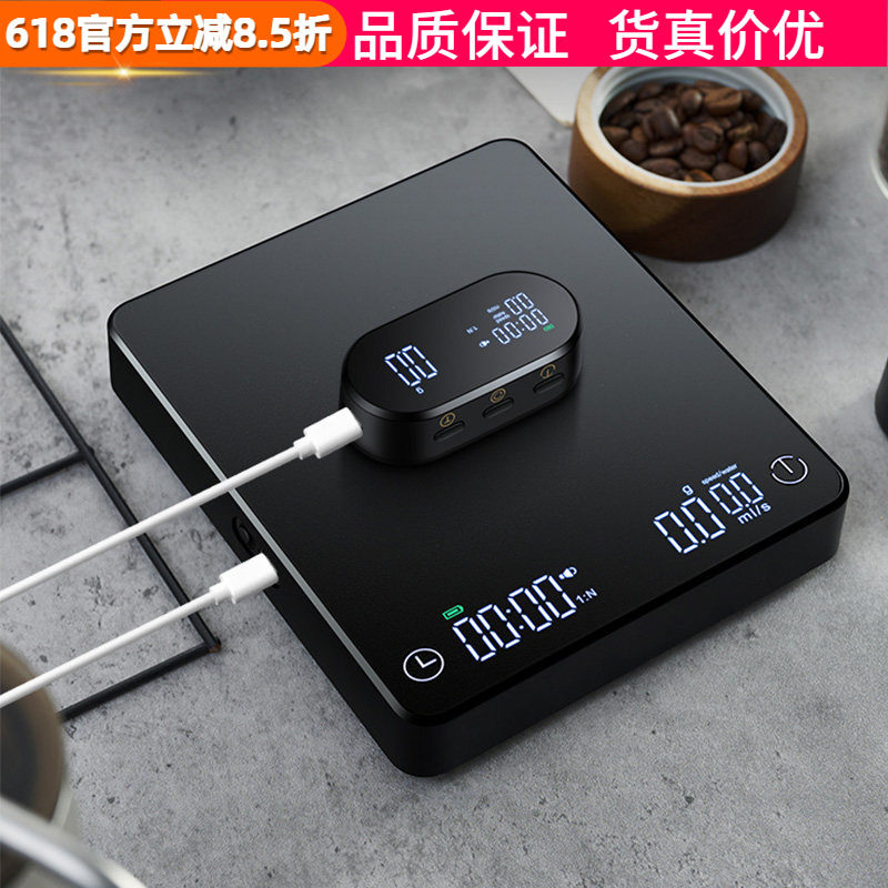 双显示智能粉水比手冲咖啡电子秤精准秤咖啡豆称重器自动计时克称