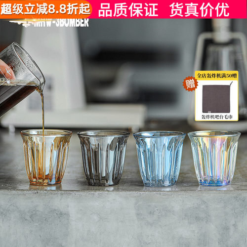 轰炸机拿铁杯咖啡杯Dirty澳白杯