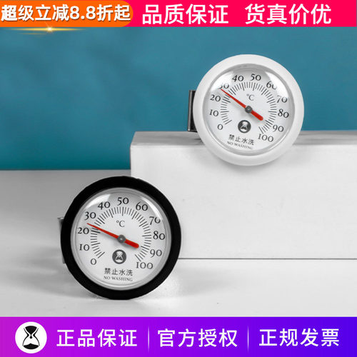 泰摩咖啡温度计拉花缸打奶测温