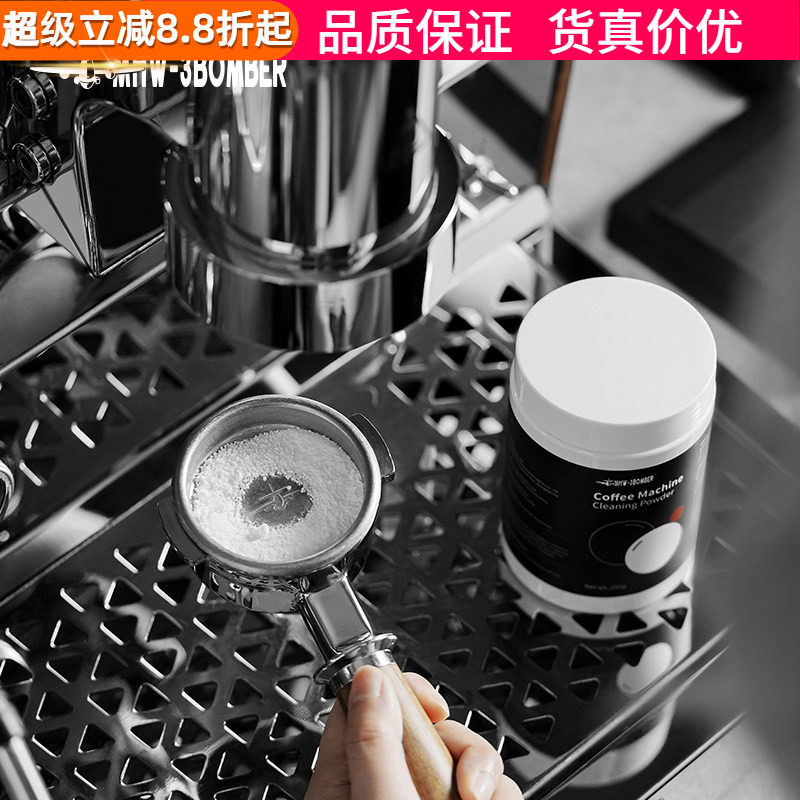 轰炸机咖啡机清洁粉除水垢奶泡等
