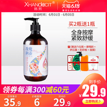 玫瑰植物按摩精油全身通经络面部肩颈背部护肤刮痧推油美容院正品