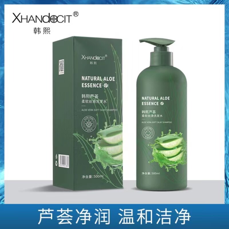 韩熙芦荟柔软丝滑洗发水温和洁净