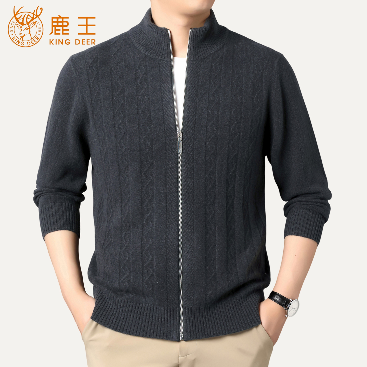 鹿王100纯羊绒衫男针织开衫外套