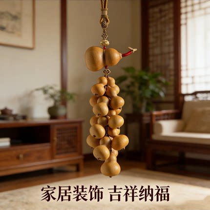 福禄满堂天然葫芦挂件家居大门玄关客厅福禄葫芦莲花财源挂饰