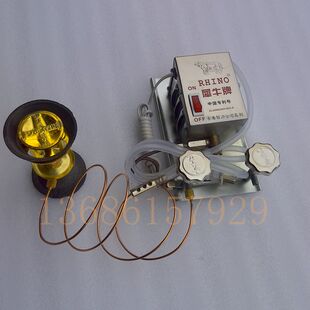 犀牛2头3头新型交流电煤油柴油电泵电磁泵203/768/100型炉头套装