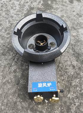 超群实利牌铸铁炉头旋风炉中压炉高压灶节能猛火灶炉煤气灶