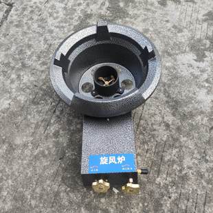 超群实利牌铸铁炉头旋风炉中压炉高压灶节能猛火灶炉煤气灶