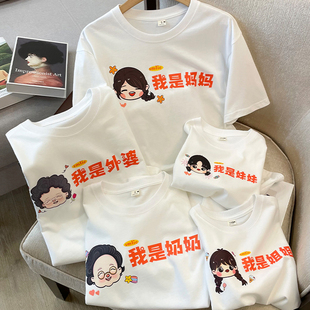 亲子装2025炸街爆款夏季纯棉短袖一家人四口五口全家服母女母子装