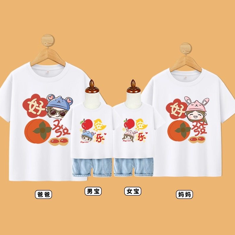 拍照家庭装新年100%纯棉A类短袖